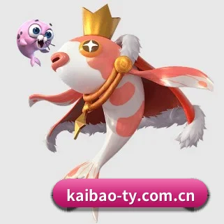 开宝体育平台 APP